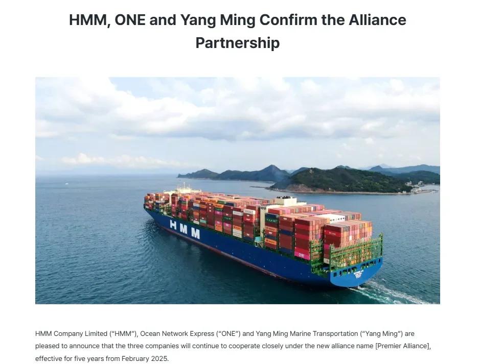 Ming官方宣布败北新规，切尔西引发争议！