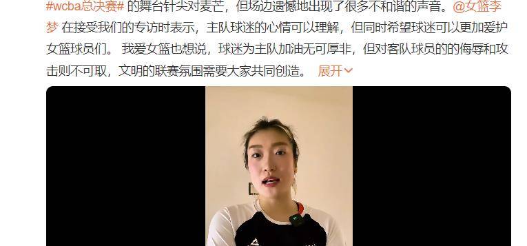  接力赛跑的比赛规则 